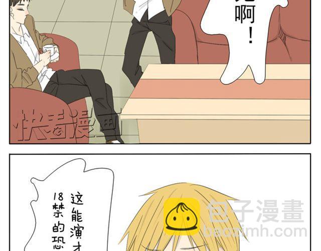 第35话 连王子也要被00XX？！21