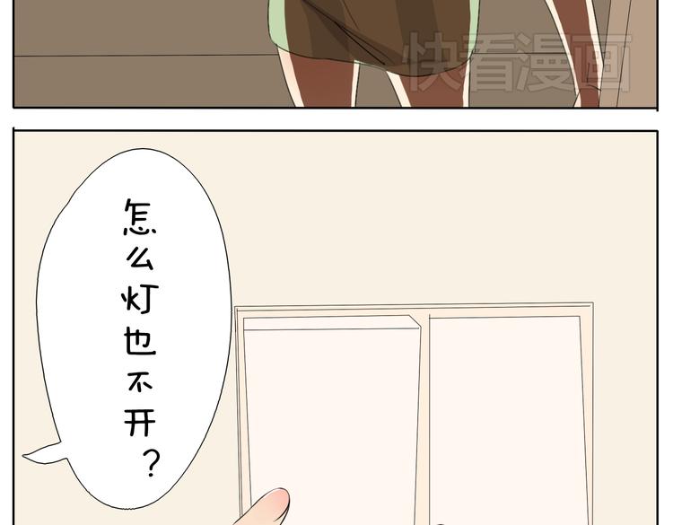 第55话 哥哥长得这么帅也是没谁了21