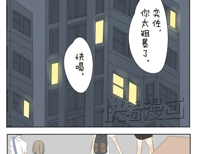 第41话 四眼好像很关心哥哥18