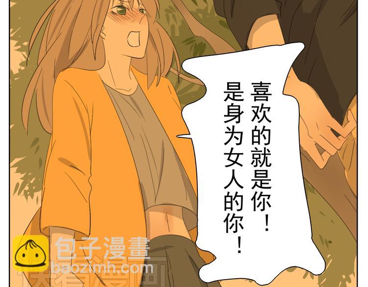 第51话 做我的女朋友 你敢吗！38