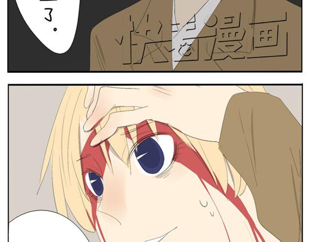 第47话 妹妹可以为哥哥去杀人19
