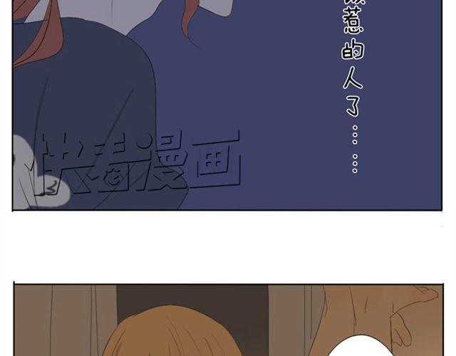 第45话 不如我跟哥哥们玩玩咯~9