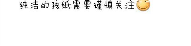 第37话 你见到你我就心不停地跳35