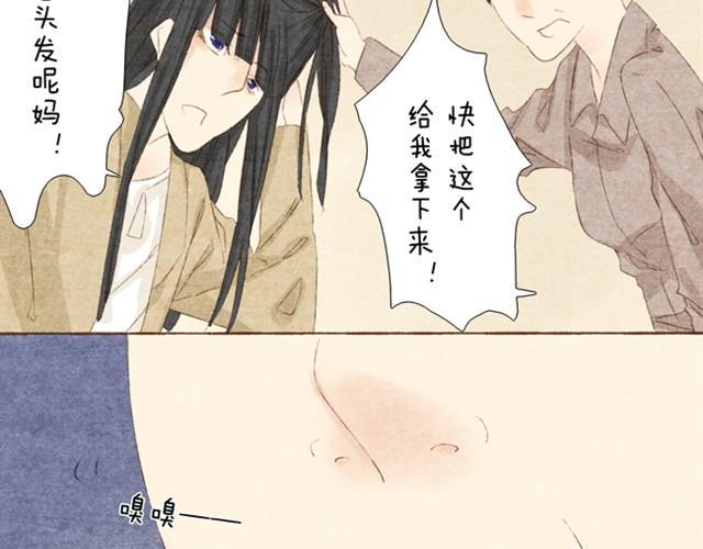 第3话 哥，那个女孩给我打电话了12