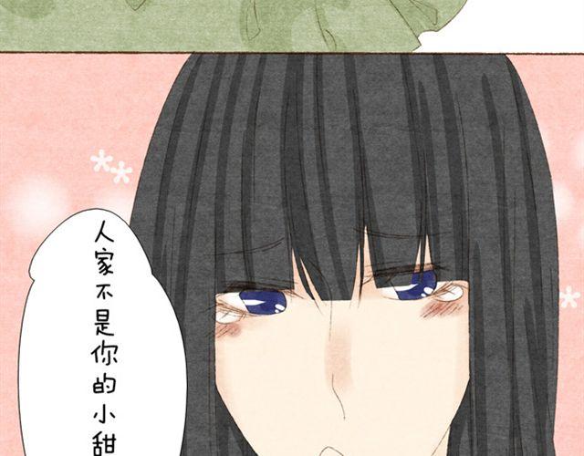 第6话 人家不是你的小甜甜吗12