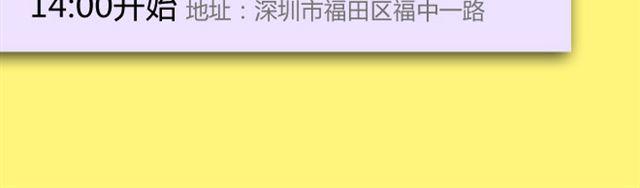 第25话 你们太会玩了啊！35