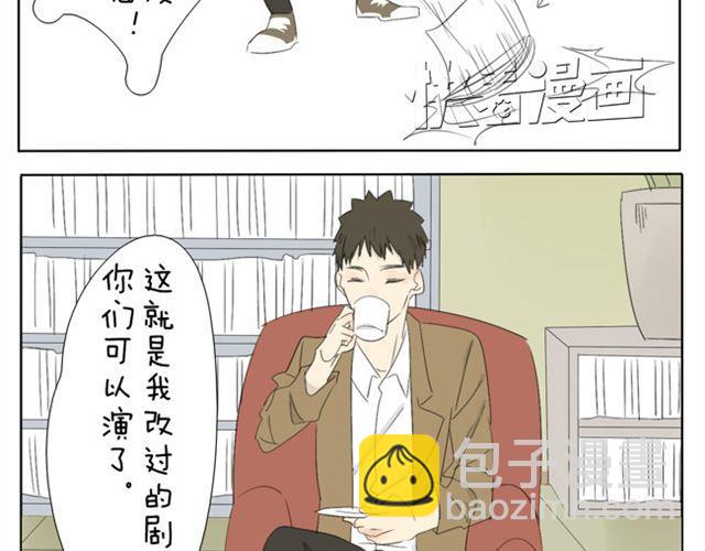 第35话 连王子也要被00XX？！19
