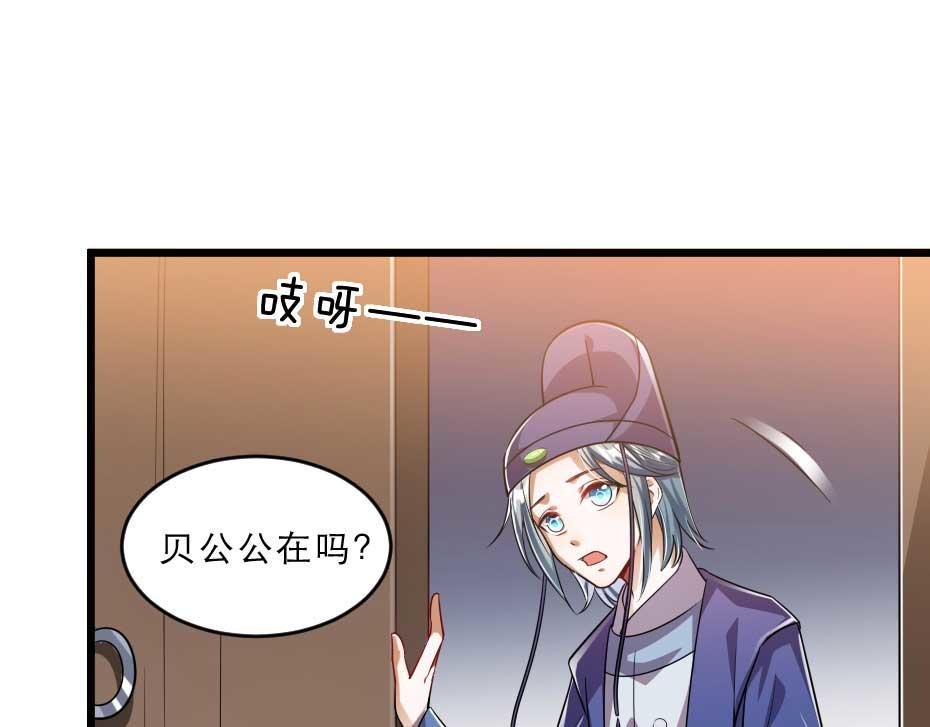 第36话 殿下下面给我吃？41