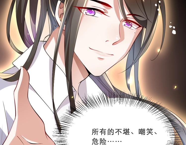 第11话 被谁欺负了？49