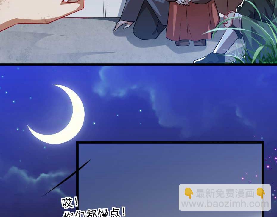 第36话 殿下下面给我吃？30