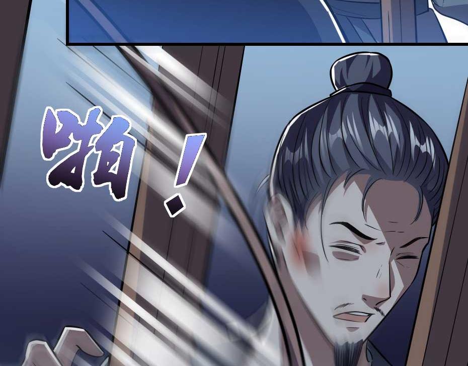 第61话 小贝的手段28