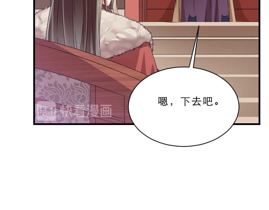 第50话 我会好好护着她14