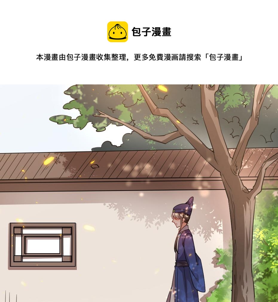 第44话 奴才失宠了？38