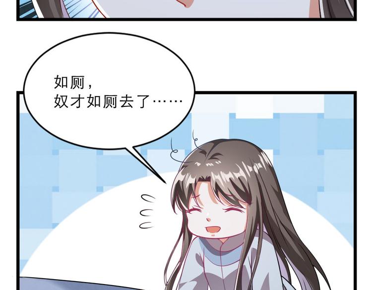 第24话 你不是他？59