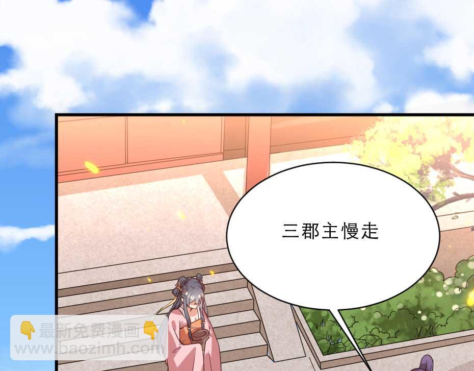 第59话 替身死囚18