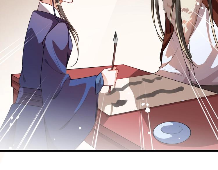 第13话 放肆！谁给你的胆子？86