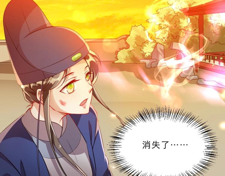 第11话 被谁欺负了？42