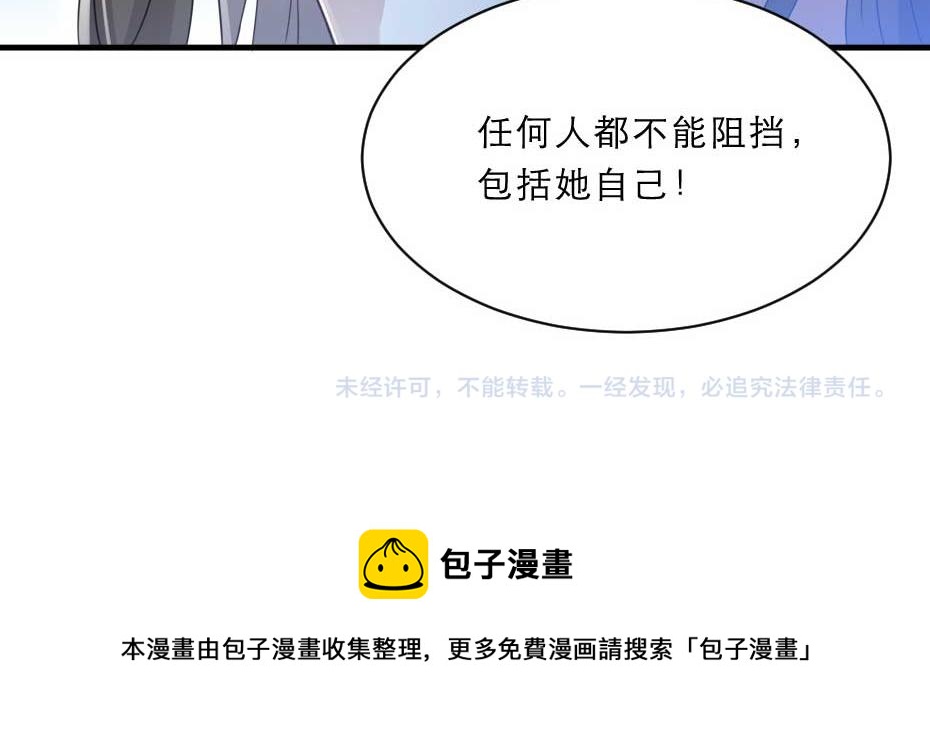 第61话 小贝的手段83