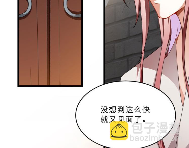 第26话 又见面了17