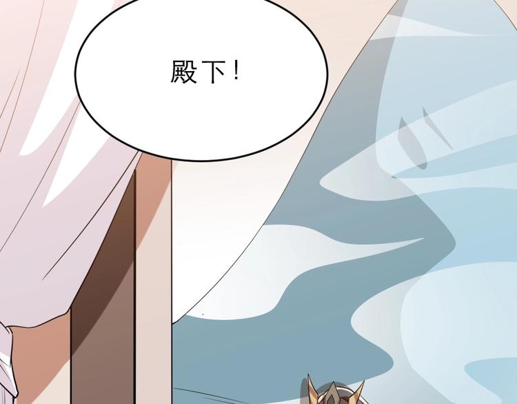 第13话 放肆！谁给你的胆子？58