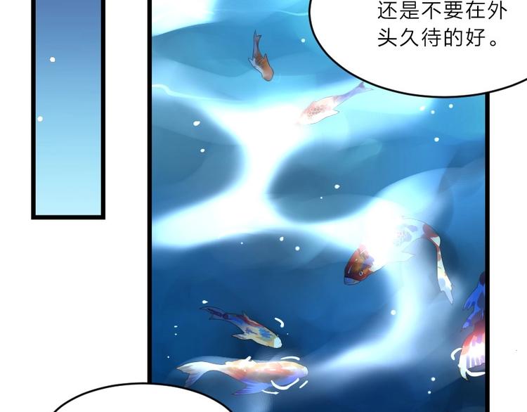 第4话 我会重新回到他身边！66