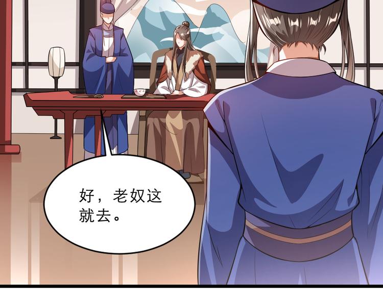 第16话 用什么来谢我8