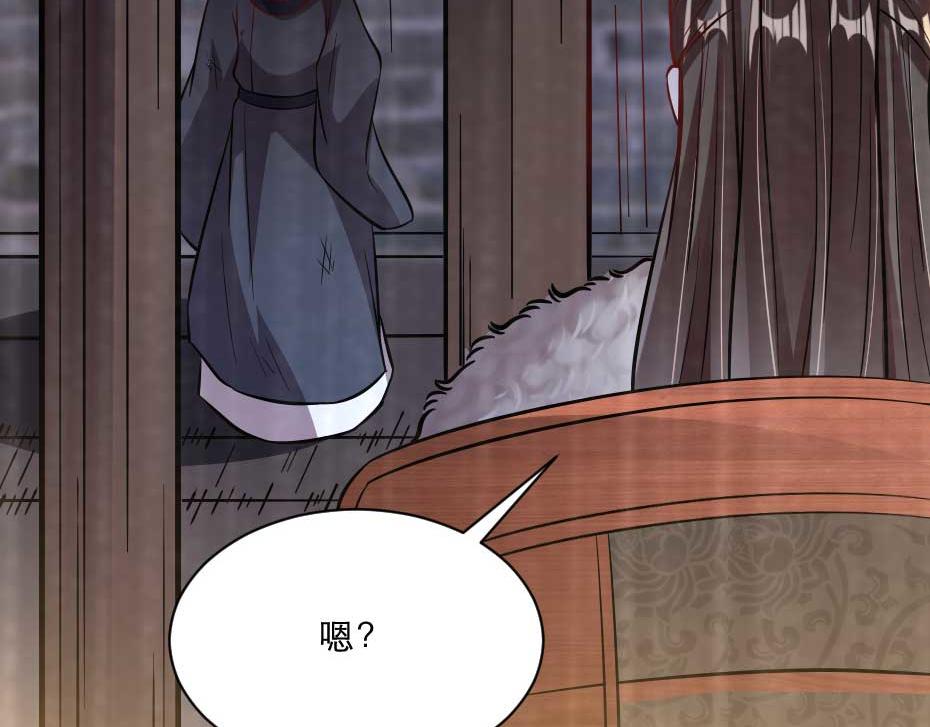 第50话 我会好好护着她59
