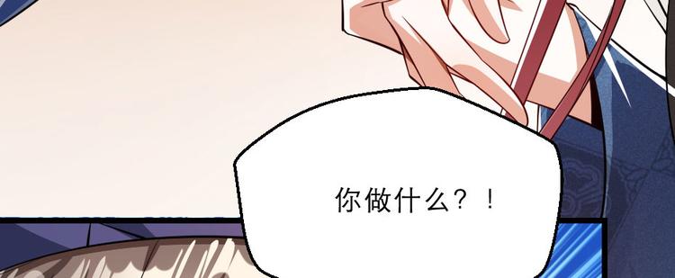 第26话 又见面了56