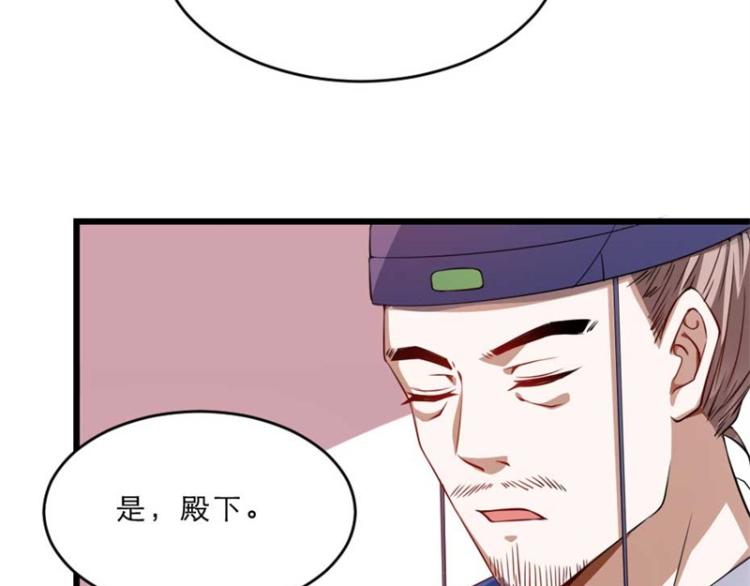 第31话 来，让我摸摸肚子~36