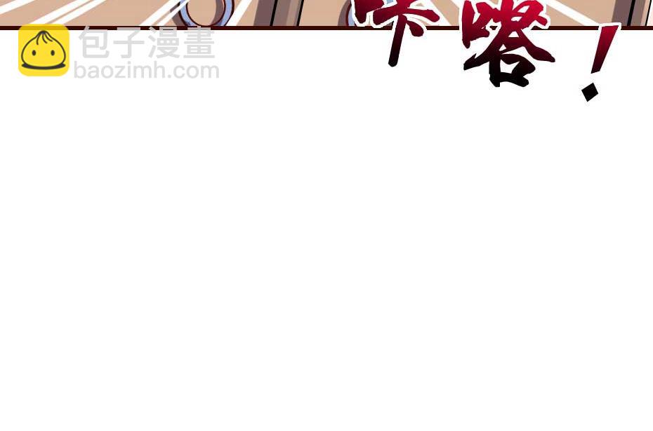 第59话 替身死囚59