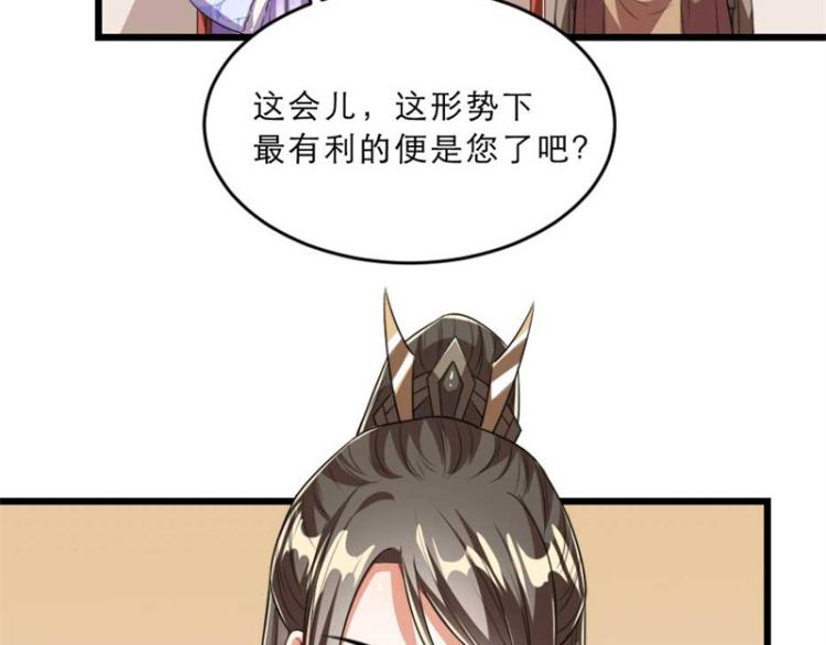 第31话 来，让我摸摸肚子~62