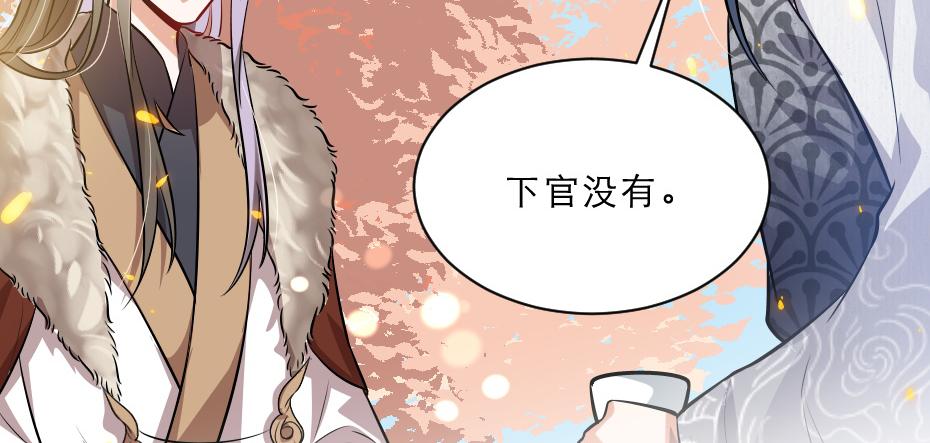 第46话 威胁53