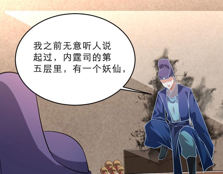 第25话 你是我的福气21