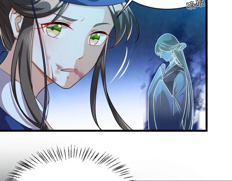 第5话 她的回击和他的震怒12