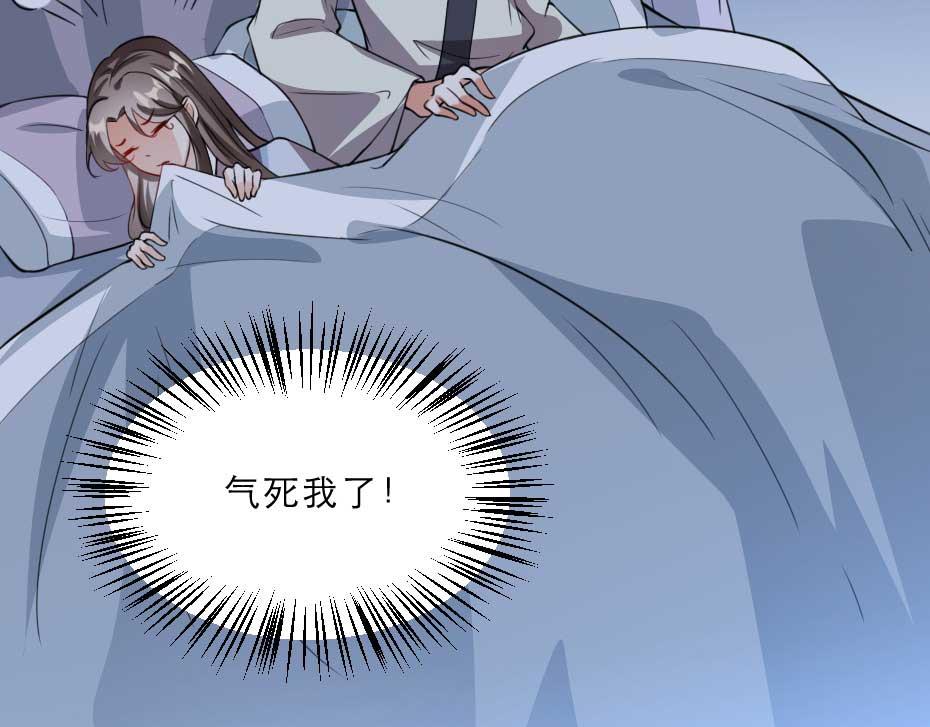 第49话 就算她真是女子13