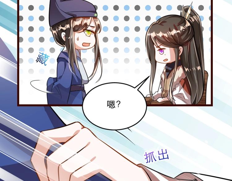 第11话 被谁欺负了？59