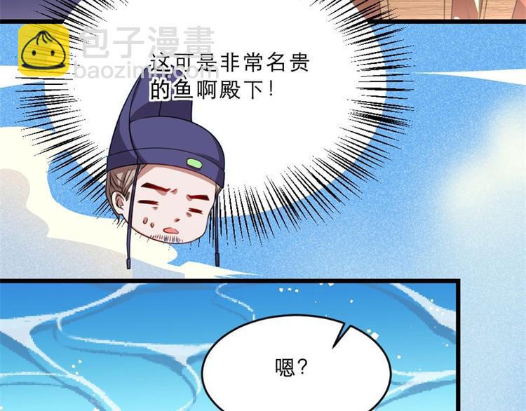 第17话 你想和我合作吗？22