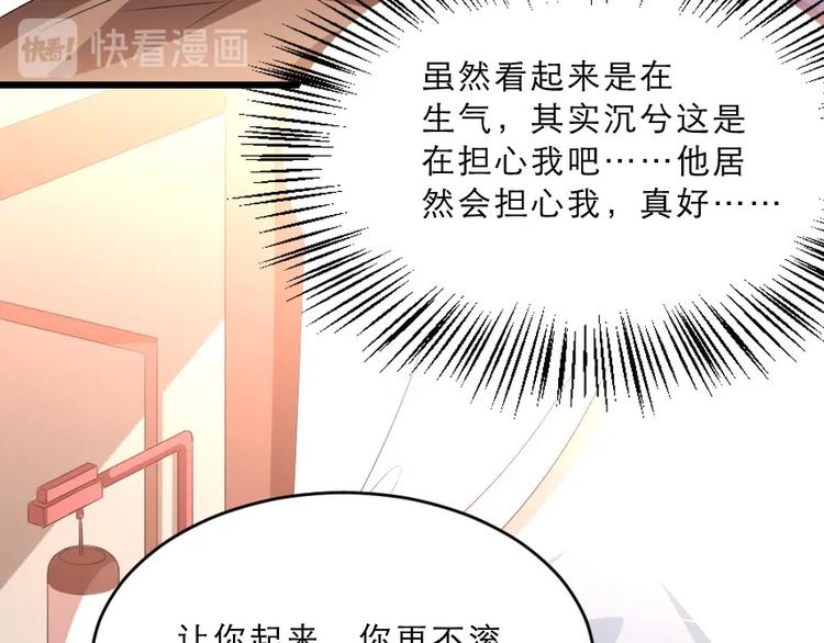 第14话 我允诺过她下辈子安生59