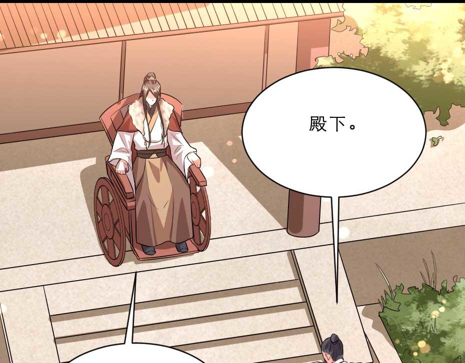 第51话 没有人可以抢走你54