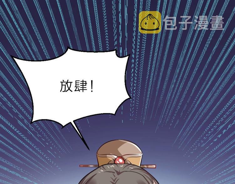 第4话 我会重新回到他身边！4