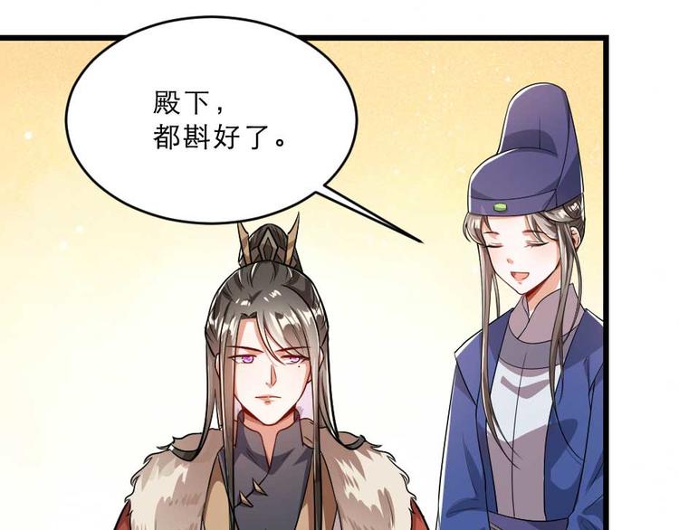 第22话 吃饭还是秀恩爱40