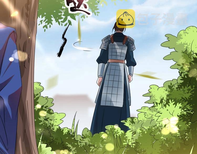 第13话 放肆！谁给你的胆子？22