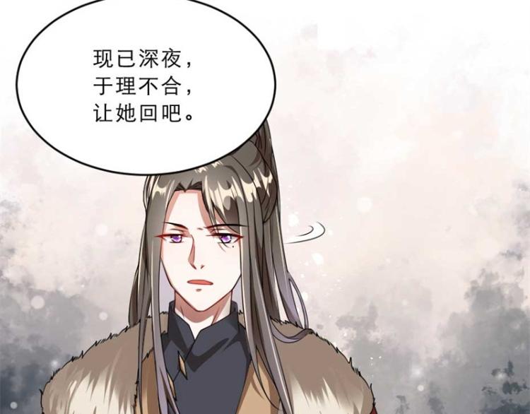 第31话 来，让我摸摸肚子~34