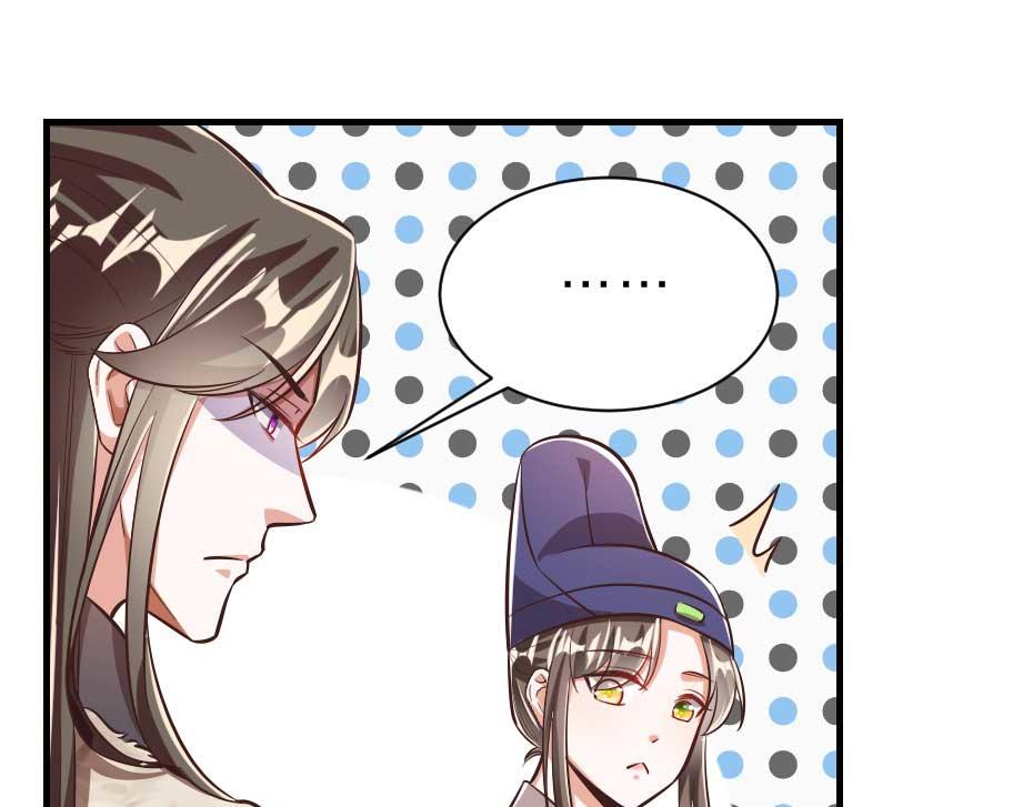 第47话 太子的品味真不错24