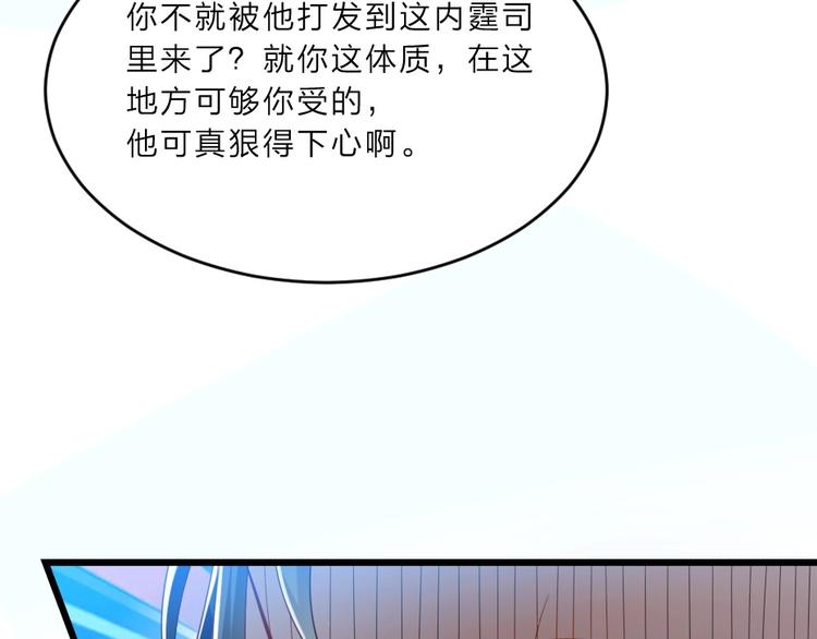 第6话 狱友是神秘红发男子？38