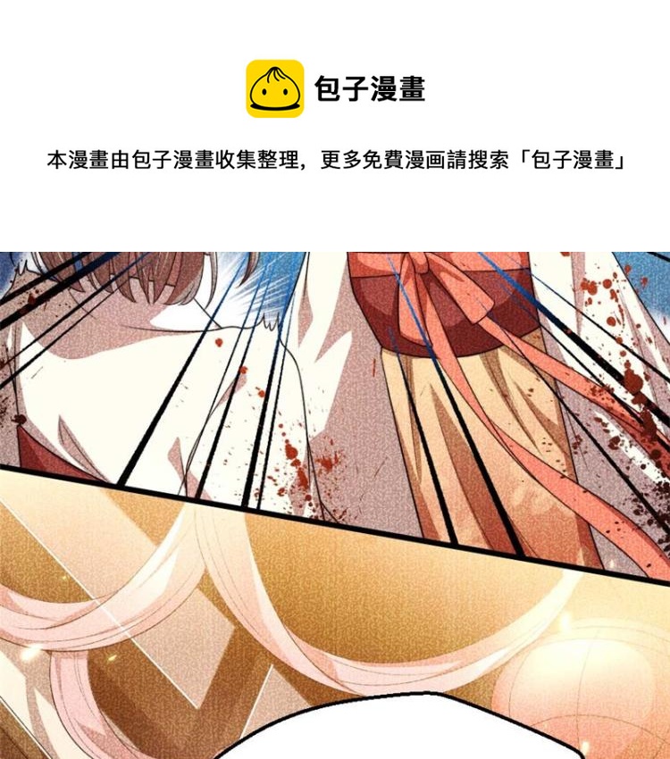 第30话 为他留在这里47