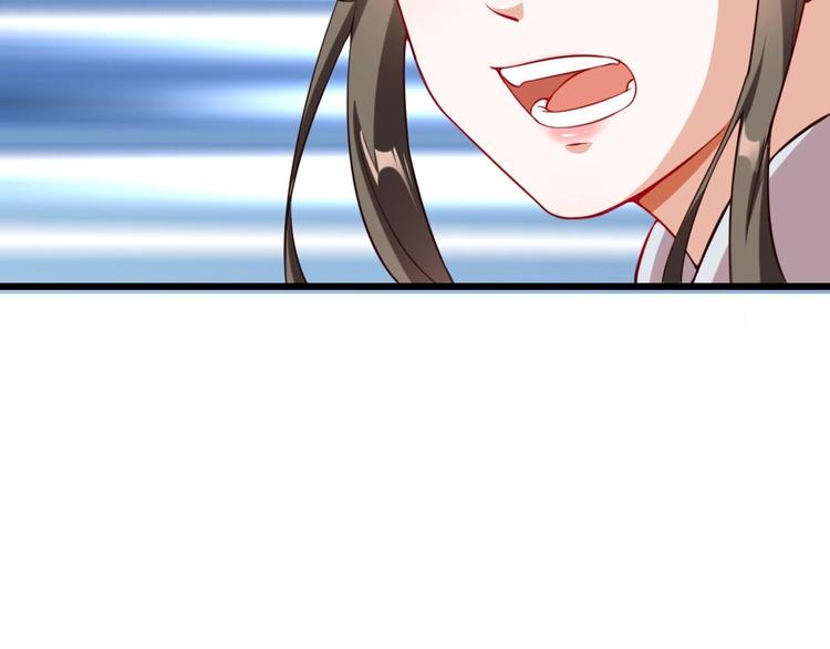 第3话 冒名顶替的小太监76