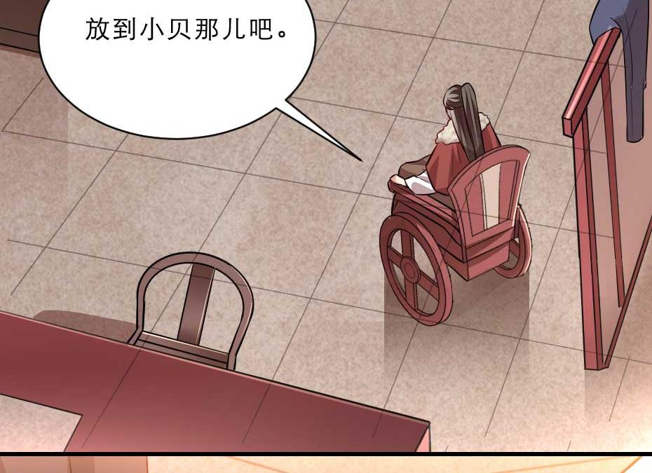 第57话 殿下为我洗脚？62