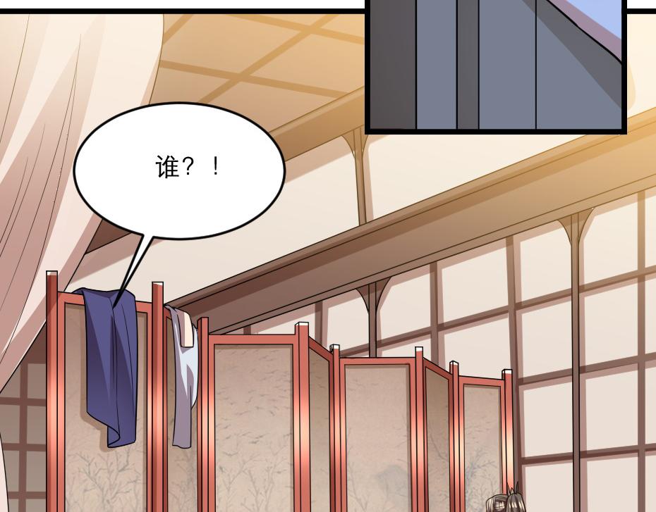 第39话 你分明就是女子7