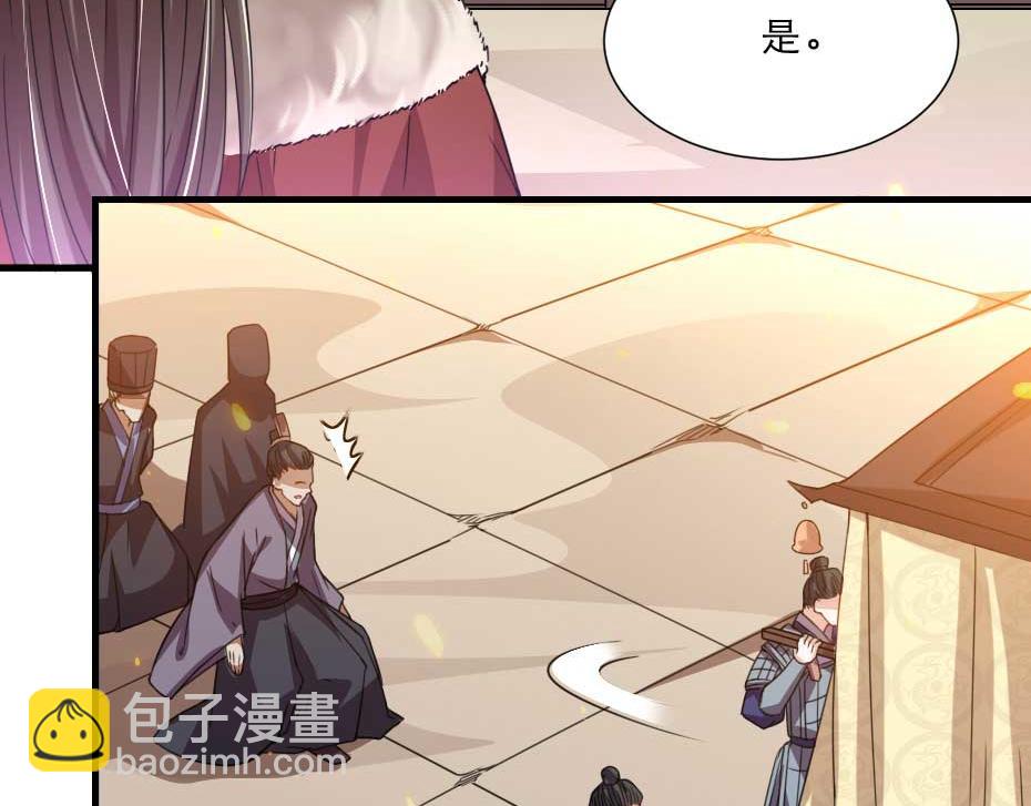 第63话 敢伤你的都该死17